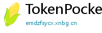TokenPocket交易所下载 - 内嵌交易所功能｜TP钱包内置交易平台使用教程